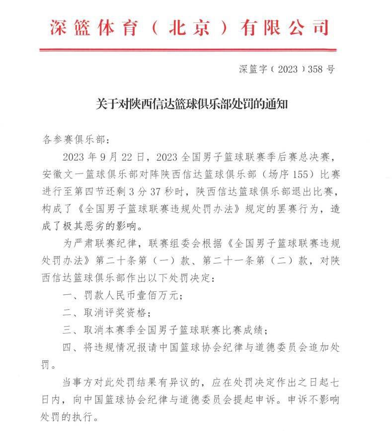 关键是欧盟法院将于12月21日作出的裁决，参与新欧超的球队希望该裁决能够建立一个过渡性保障框架，以及另一个未来能让其他球队参加新欧超的框架，能够在不影响本国联赛和杯赛的情况下参加欧超。